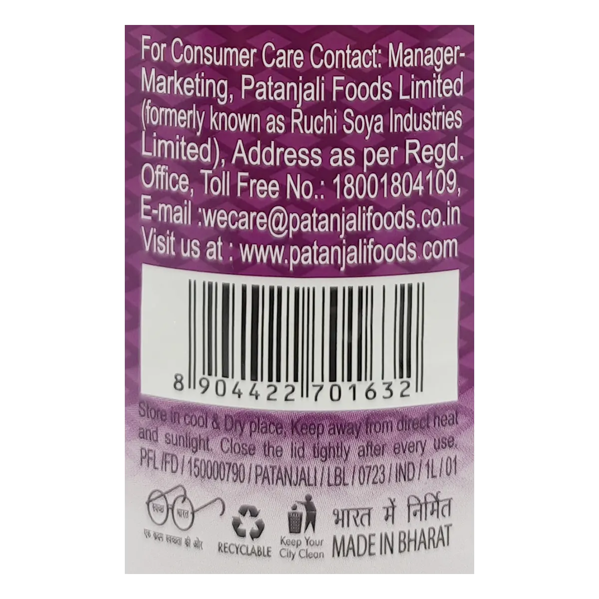 Patanjali Sesame Oil (B)